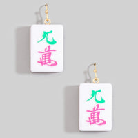 Mahjong Tile Earrings - Green