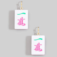 Mahjong Tile Earrings - Blue
